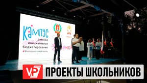 В ВОЛГОГРАДЕ СТАРТОВАЛО ОБУЧЕНИЕ ЧЕТВЕРТОГО ПОТОКА «ШКОЛЫ ИНИЦИАТИВНОГО БЮДЖЕТИРОВАНИЯ»