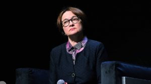 Набиуллина назвала дискуссионными заявления о технической рецессии в экономике РФ