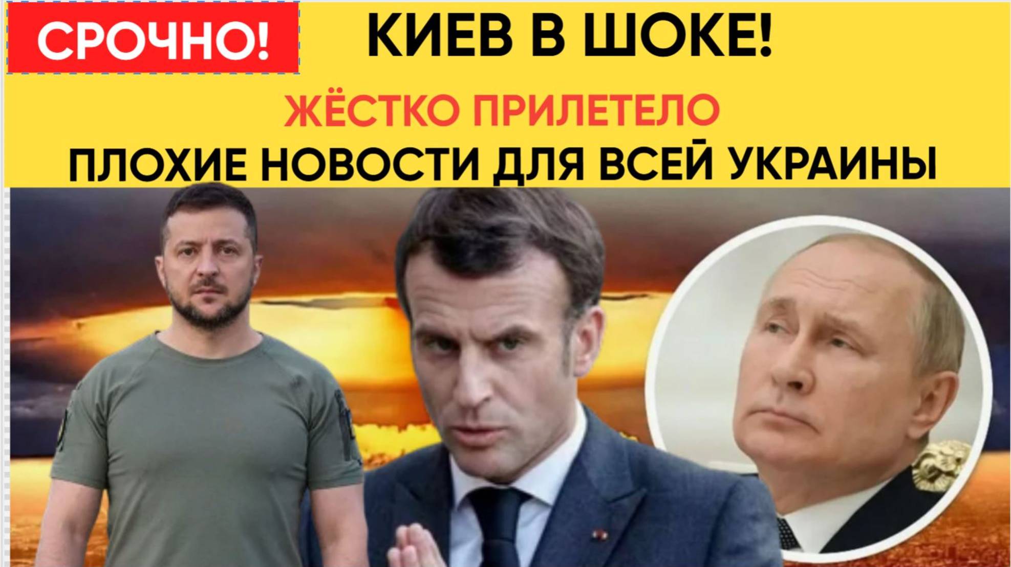 Почему Зеленского называют “предателем” внутри Украины? Разбор протестов, коррупции и потери доверия