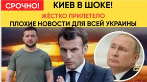 Почему Зеленского называют “предателем” внутри Украины? Разбор протестов, коррупции и потери доверия