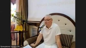 ШБ 7.2.48 Ишвара Чайтанья дас, 12.09.25