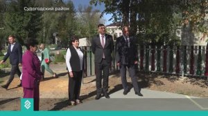 Александр Авдеев оценил точки роста Судогодского района