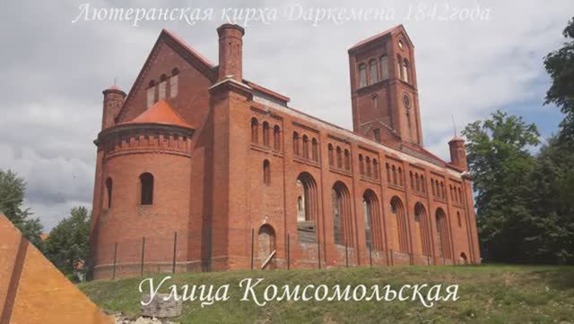 Достопримечательности Озёрска смотреть онлайн