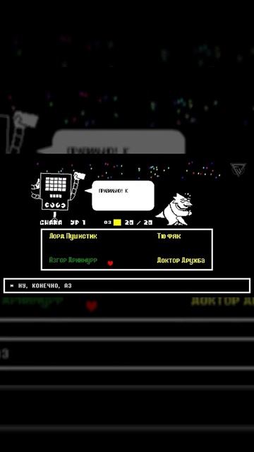 методробилка андертеел метаттон ( что ещё выкладывать пишите в комменты) смотреть онлайн