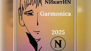 Garmonica ©'2025