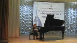 Алиса Масленникова, МБУДО ДШИ им. Г. Кукуевицкого, Фортепиано, категория В