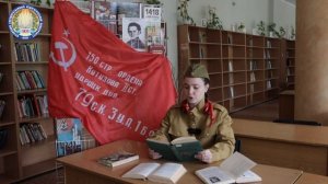 Ирина Левченко