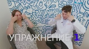 Самомассаж для глаз: простые упражнения на каждый день