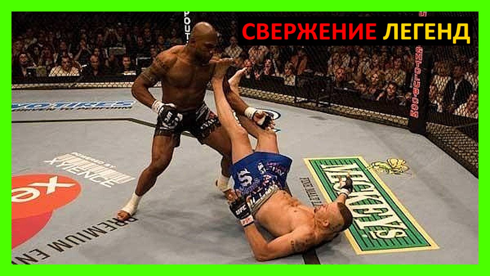 1 бой разрушил карьеру чемпионов. ТОП 5