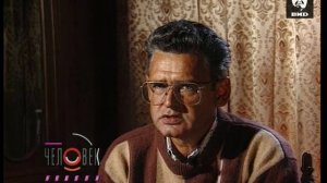 Человек недели 09.09.1993