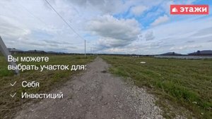 участки в поселке Сокуры! Супер локации по супер цене.