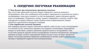 Жиленко ФЗ 2 2