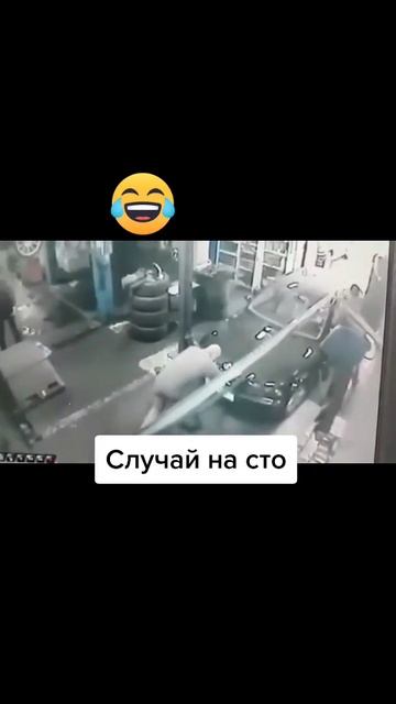 Прикол на СТО