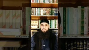 Довольство Всевышним и Его Предопределением. Шейх Шамиль аш-Шафи'ий.