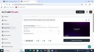 Роблокс 99 ночей Прохождение после прохождения