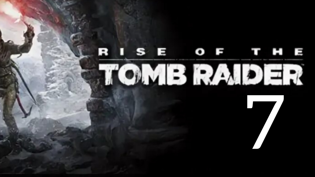 Rise of the Tomb Raider. Часть 7 смотреть онлайн