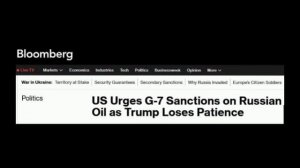 🇺🇸👊🇷🇺Для усиления давления на Москву США предложат странам G7 создать "механизм изъятия активов