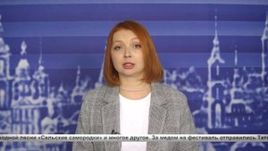 Новости дня - 20.08.25