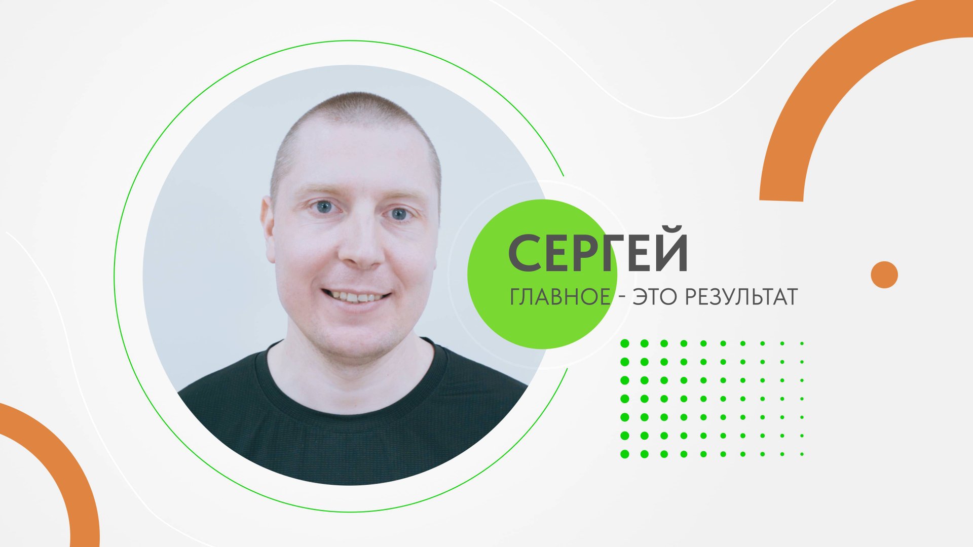 ОТЗЫВ "Д.С. Стоматология" Калуга_Сергей смотреть онлайн