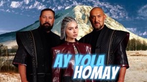 Хомай - Ай Ола (Homay Ay Yola) танцевальные нейроверсия 6