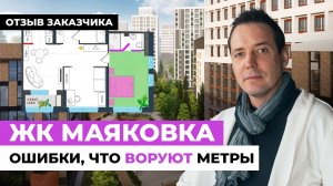 Двухкомнатная квартира: 5 ошибок в планировке, которые можно исправить