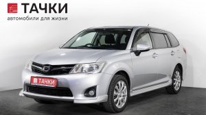 Toyota Corolla Fielder