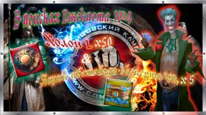 💫🤩❗ В поисках джек пота №4. 💫🤩💖Холон L х50 💼Ящик цветовода-эксперта х5❗🤩💫