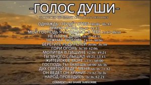 Ты ищешь ответы❓ тогда эта песня для тебя❗