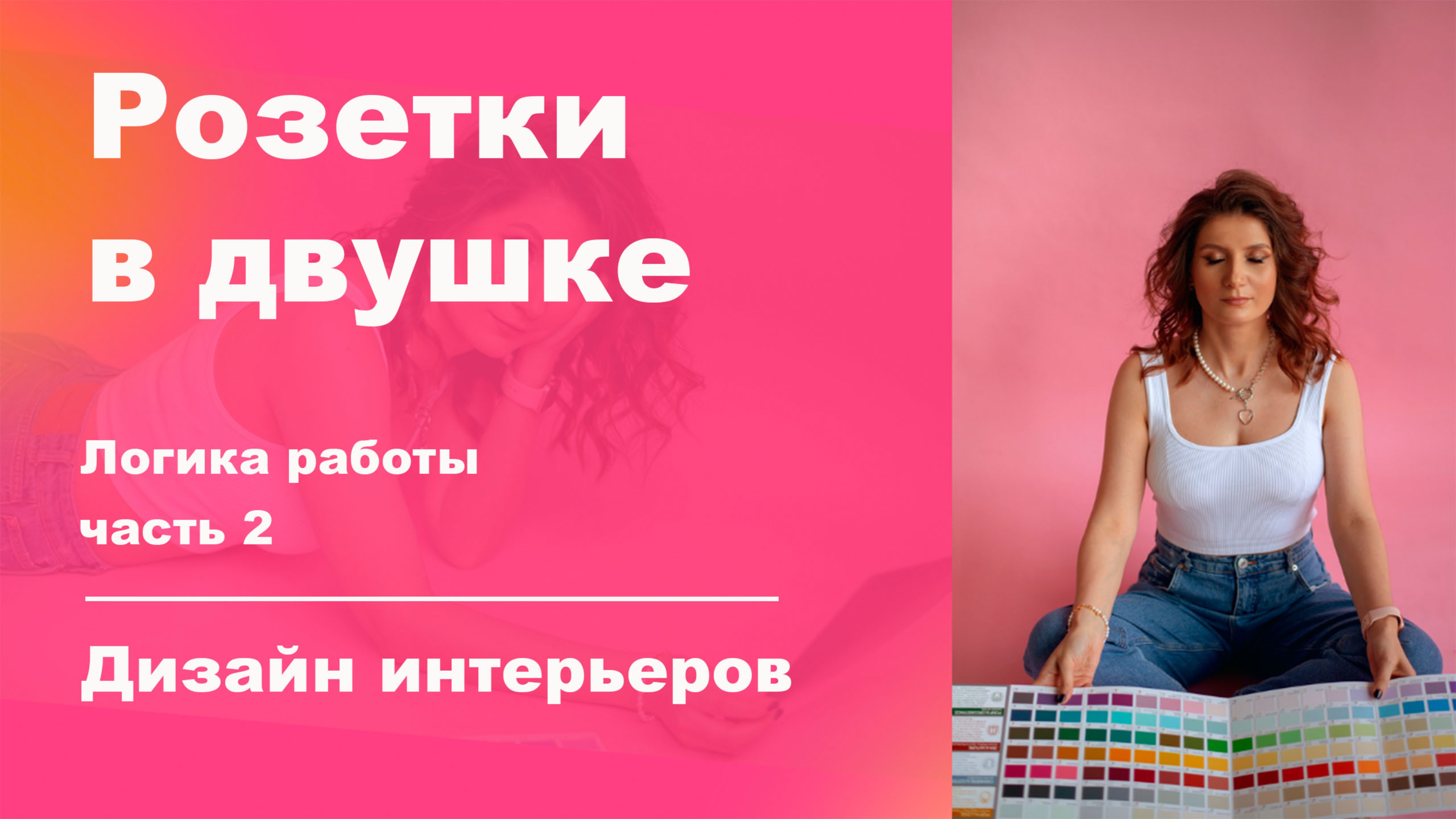 Розетки в двушке. Логика расстановки розеток на кухне. Дизайн интерьеров электрика. Часть 2
