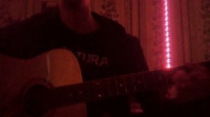 Король и Шут - Хозяин леса / cover на гитаре