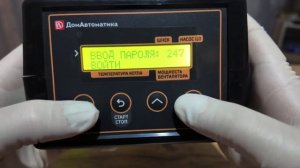 Что делать если возникла ошибка затухание котла ECO100/200/AUTO