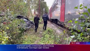 В Верхней Пышме столкнулись электропоезд и автомобиль, пострадал один человек