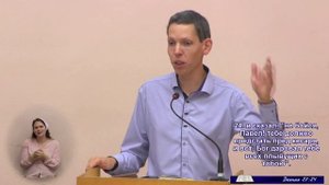 Андрей Гурман, Проповедь Автоматическое благословение