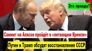 ШОКС! Янис ВАРЕНИЕКС: "Штаты уже не союзник Латвии: Трамп любит Лукашенко и против радужной Риги"