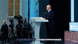Путин выступит на Форуме объединенных культур в Петербурге 12 сентября
