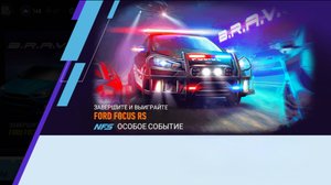 День 1 | Событие Live | FORD FOCUS RS