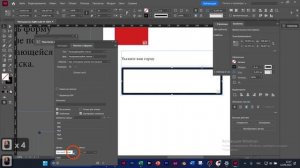 Интерактивный опросник