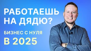 🔥Не откладывайте на потом — начинайте сейчас!