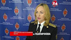 Житель Димитровграда собирал информацию для украинских спецслужб