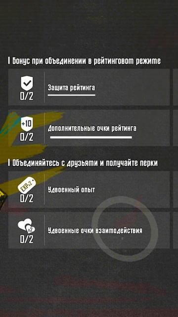 НОВАЯ ХАЛЯВА PUBG MOBILE! ОБНОВЛЕНИЕ ПАБГ МОБАЙЛ 4.0! НАГРАДЫ БЕСПЛАТНО В ПУБГ МОБАЙЛ 4.0! смотреть онлайн