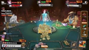 Hunter Roulette Стреляем по своим