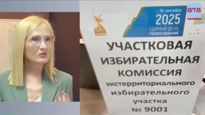 Ирина Яровая посетила московский экстерриториальный участок в «Афимолл Сити». Сюжет - Москва 24