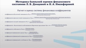 Кравченко 3 2