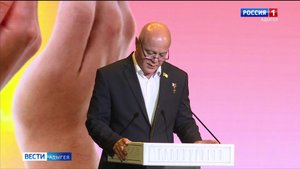 11.44 - «Вести. Адыгея» от 12.09.2025г.