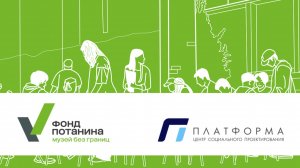 Индустриальное наследие: ресурс для развития или точка риска?