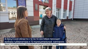 В лидерах — работающее население и пенсионеры. Самая ответственная часть избирателей посетила свои у