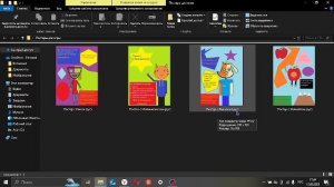 Просто стрим