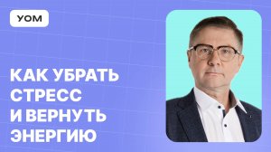 Тренировка внимательности: практики для мозга и хорошего настроения. Михаил Гаврилов