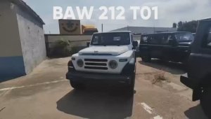 BAW 212 TO1 🔥
