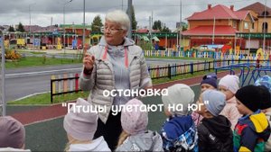 Таинственная осенняя прогулка с Волшебной корзиной